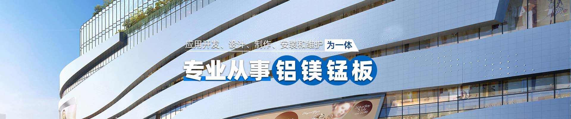 武威案例展示